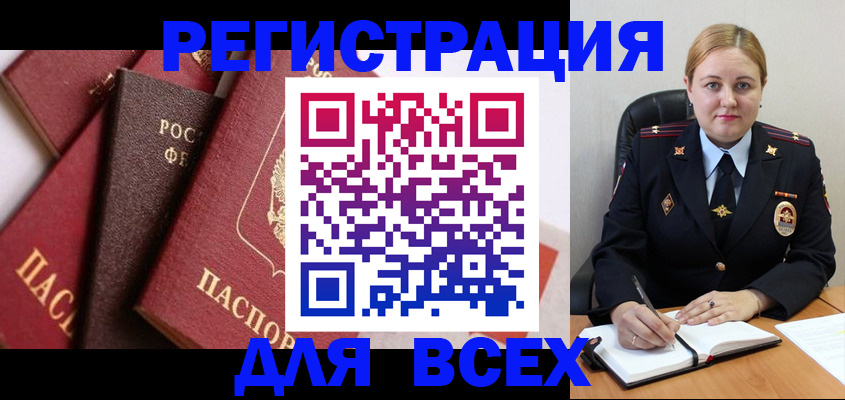 форма 3 в Черноголовке