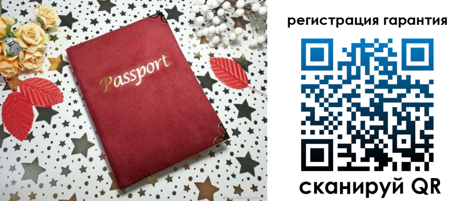 прописка штамп в Черноголовке
