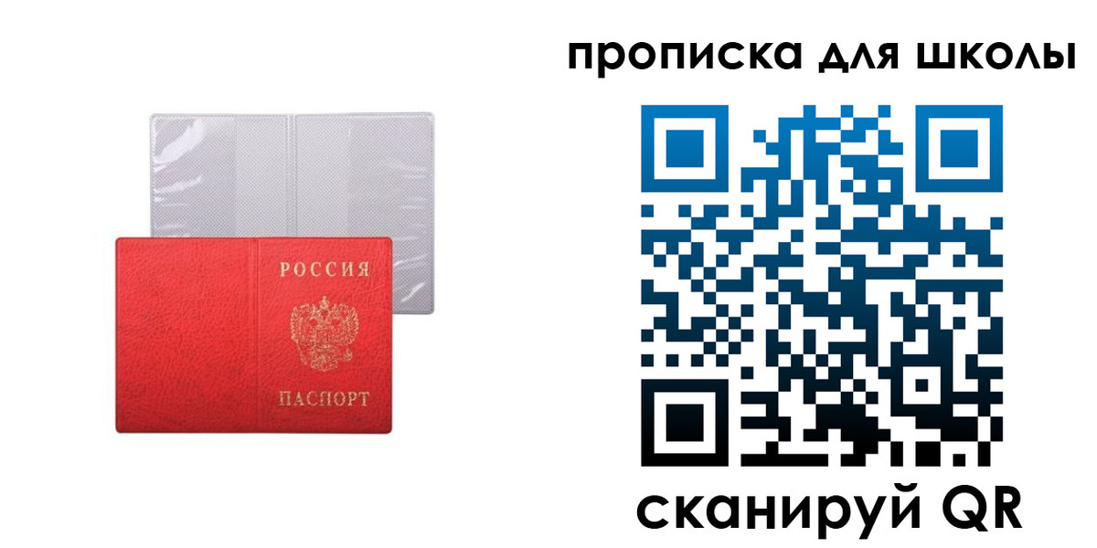 миграционный учет в Черноголовке