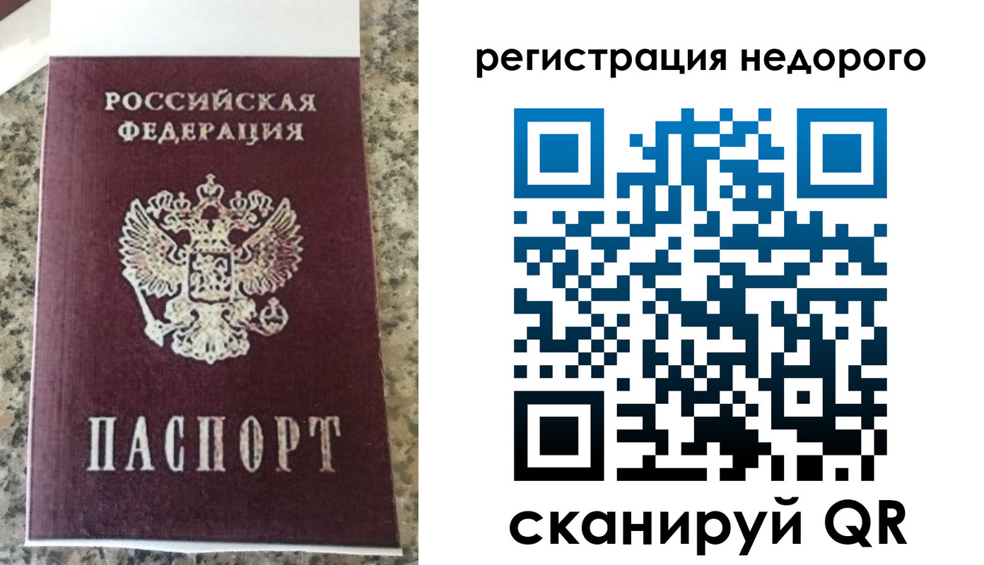 прописка иностранных граждан в Черноголовке