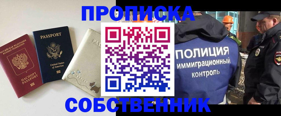 регистрация для дет. сада в Черноголовке